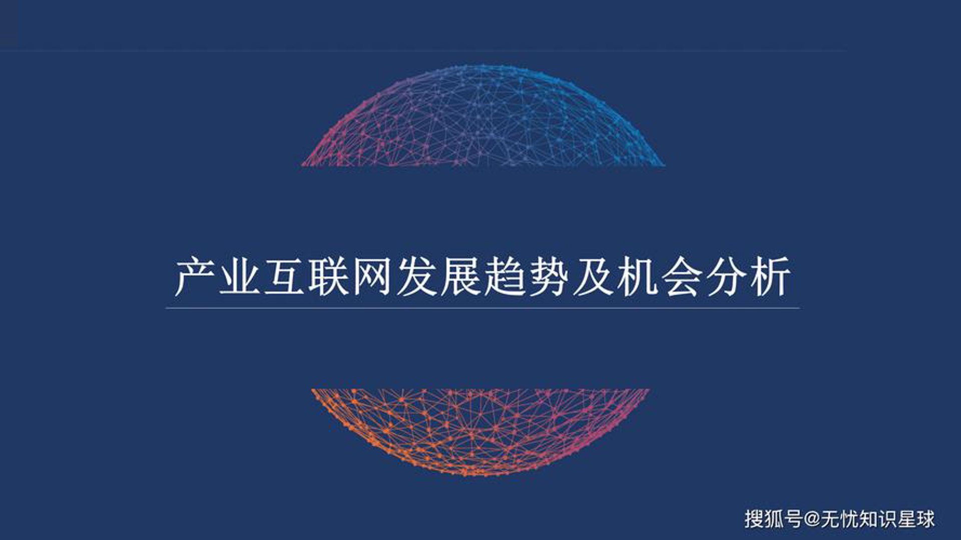 通泽智能科技